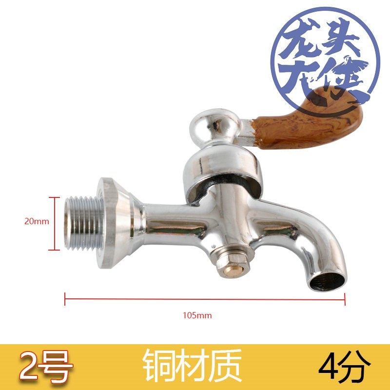 保温桶水龙头不锈钢3分4分伟纳斯免邮热水桶莲梅配件奶茶桶包邮