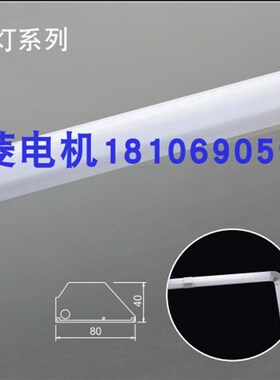 电梯LED条形灯具1276-T5A欧朗光电回形灯1276-TXA电梯LED回形灯