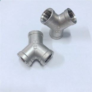 304不锈钢Y型三通水管接头内牙水暖配件管道变径异性接头品质保证
