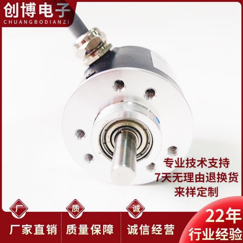 专属R38S-6G5-24F-1800BM-3M自动化设备光电旋转编码器