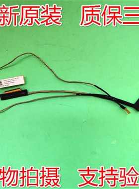 适用全新ACER N18C3 AN515-54 EH50F 屏线   40针 DC02C00MA00