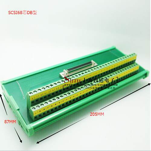 SCSI68芯DB型转接板接线端板接线模块中继模组分线器接线排