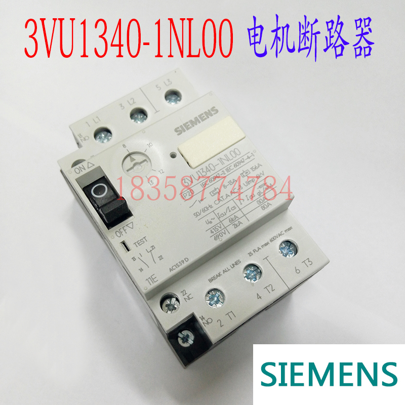 马达断路器 3VU1340-1NL00 8-13A马达保护开关 电机保护断路器
