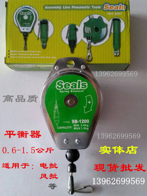 风批平衡器电批 平衡吊车 拉力器SB-1200 2000 3000 7000弹簧吊车