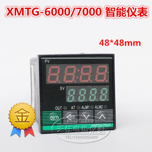 6000 温控仪表 6411 智能温度控制器 数显温度调节器 6412 XMTG