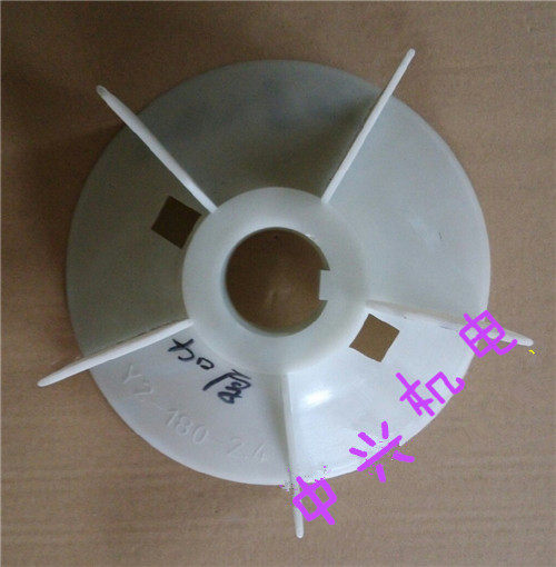 电动机配件Y2/YB2 180-2.4电机风扇叶 内径52mm 增强工程聚丙风叶