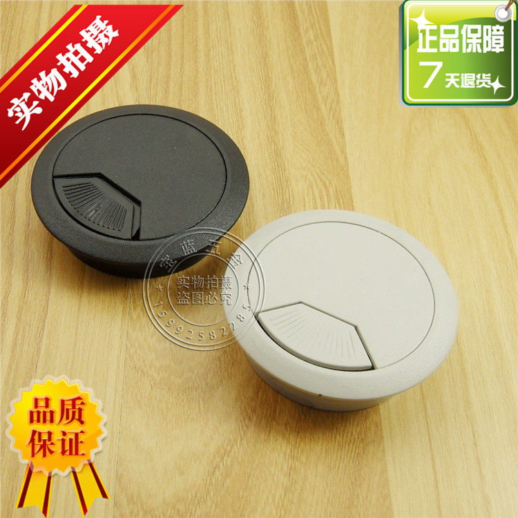 特价加厚80mm圆形黑色线盒盖电脑桌台面过线 塑料线盒盖过线包邮