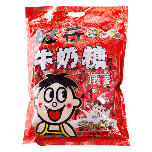 旺旺旺仔牛奶糖1kg结婚喜事喜糖