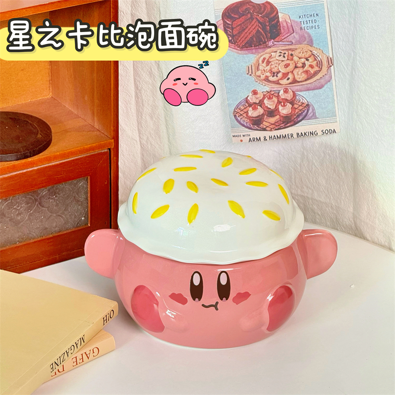 可爱汉堡星之卡比陶瓷泡面碗送礼