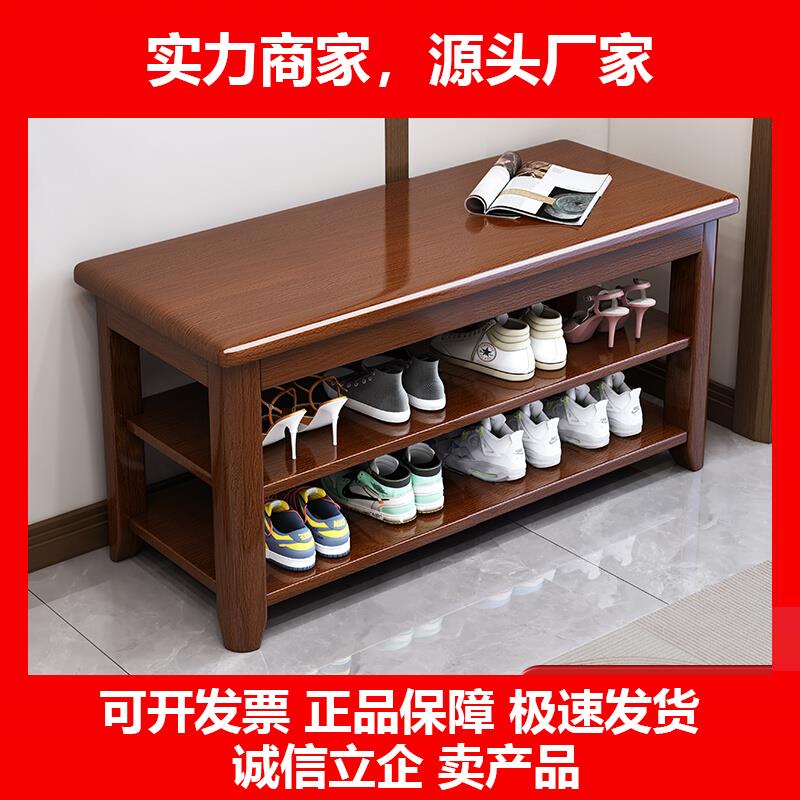 新款全实木换鞋凳门口可坐入户家用进鞋柜坐凳一体简约鞋架穿鞋凳