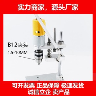 德国十大品牌DIY小型迷你台钻桌面打孔机直流夹头高精度高速台式