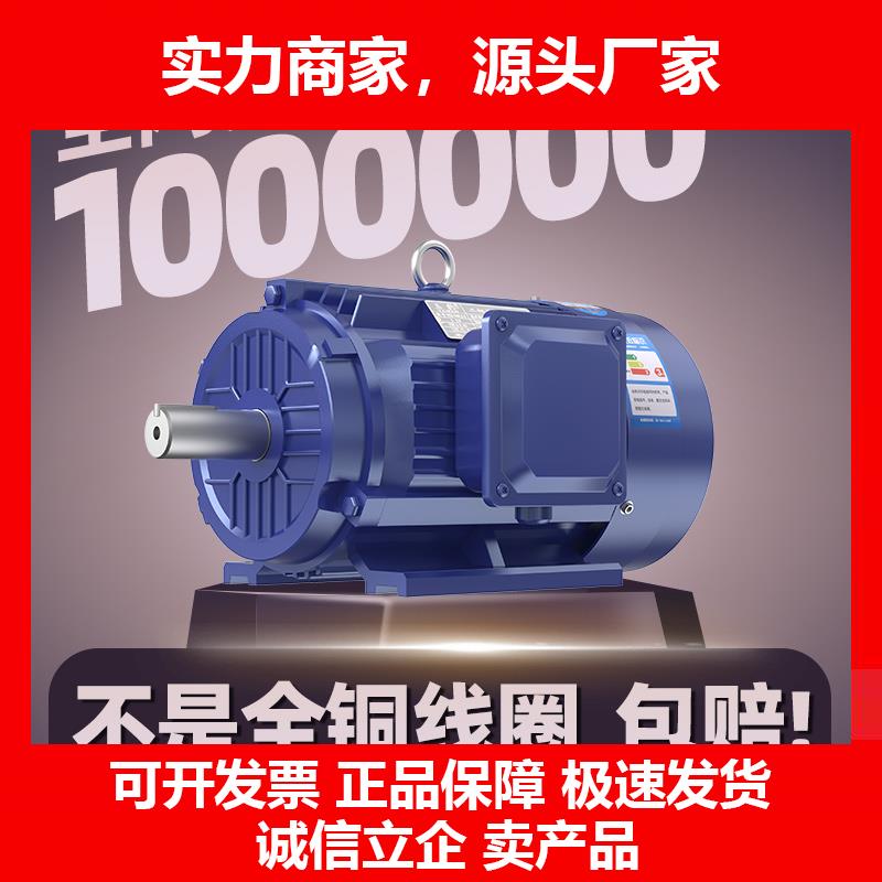 新款三相异步电动机6极1.5/2.2/3/5.5/7.5交流380变频电机调速马