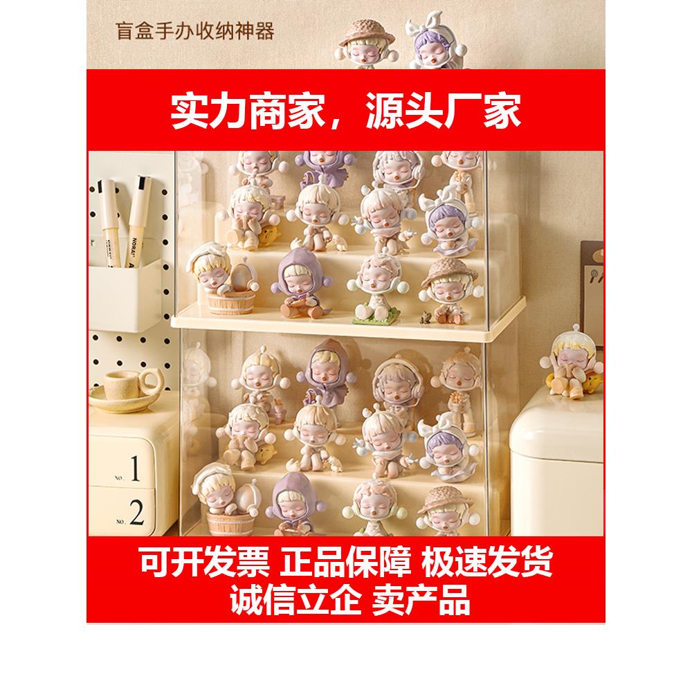 新款盲盒收纳展示架适用压克力娃娃透明架子摆件公仔模型柜