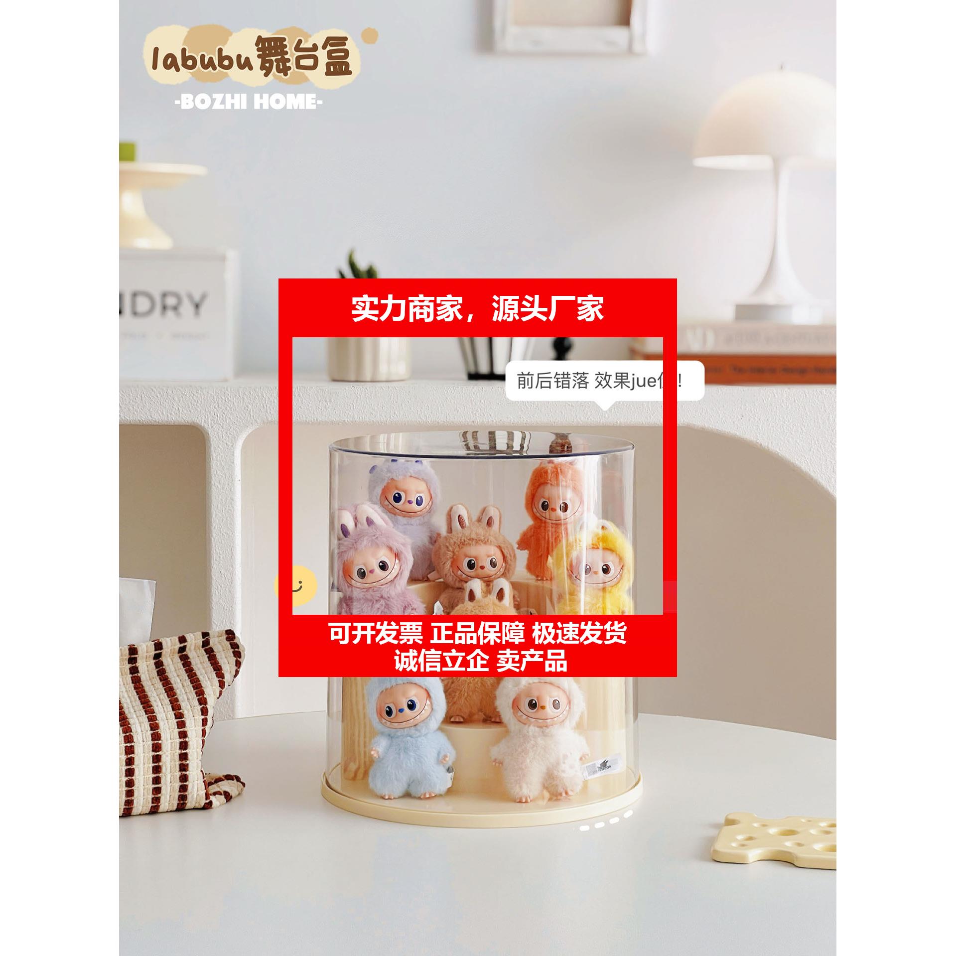 新款展示盒透明阶梯盲盒收纳展示架子挂件玩偶娃娃展示柜