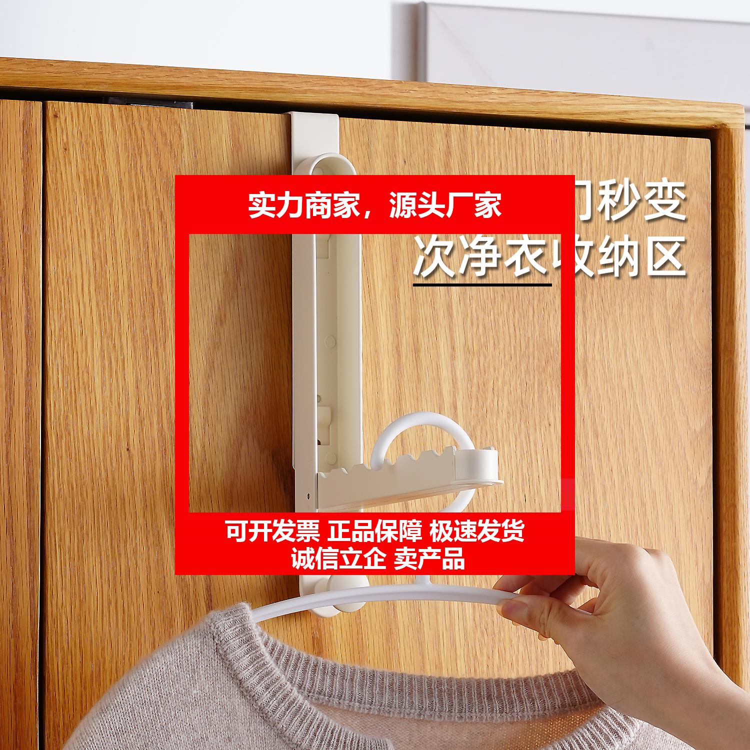 新款牀尾晚上放衣神器牀边卧室次净衣架挂衣架可移动挂衣钩摺叠挂