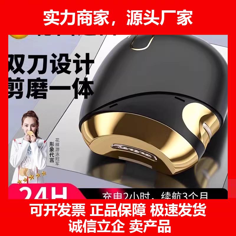 新款指甲刀电动指甲剪全自动手脚两用修剪打磨神器防夹可携式指甲