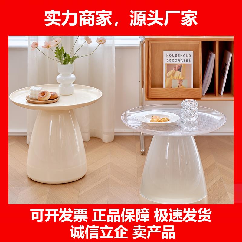 新款奶油风沙发边几家用简约小户型圆桌侘寂客厅网红创意牀头茶几