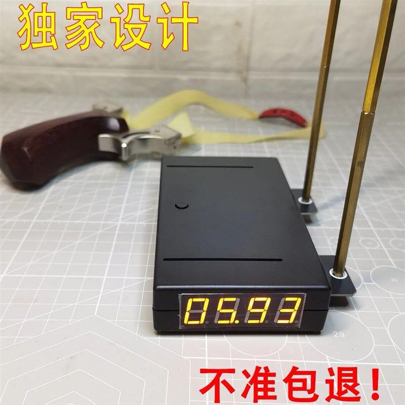 德国品质型天h幕测速仪便携式测速仪语音播报充电弹弓复合弓水弹