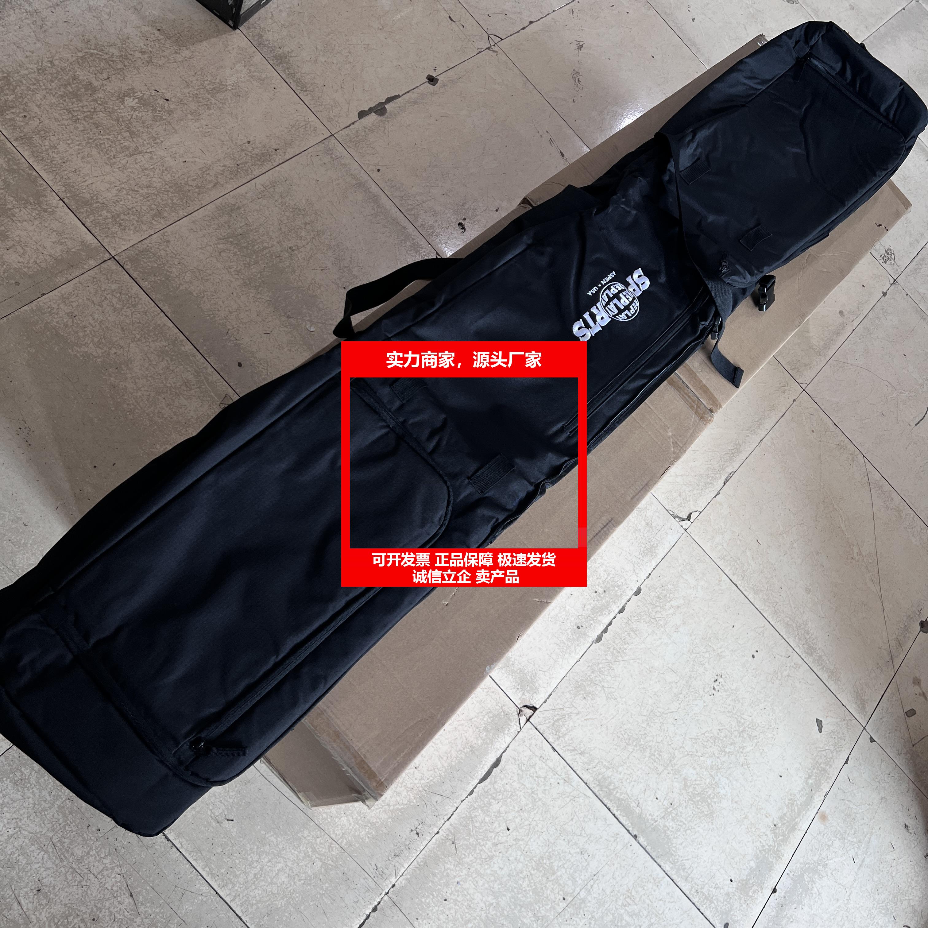 新款出专业滑雪板双板收纳箱行李箱钓鱼竿长条手提收纳包带滑轮