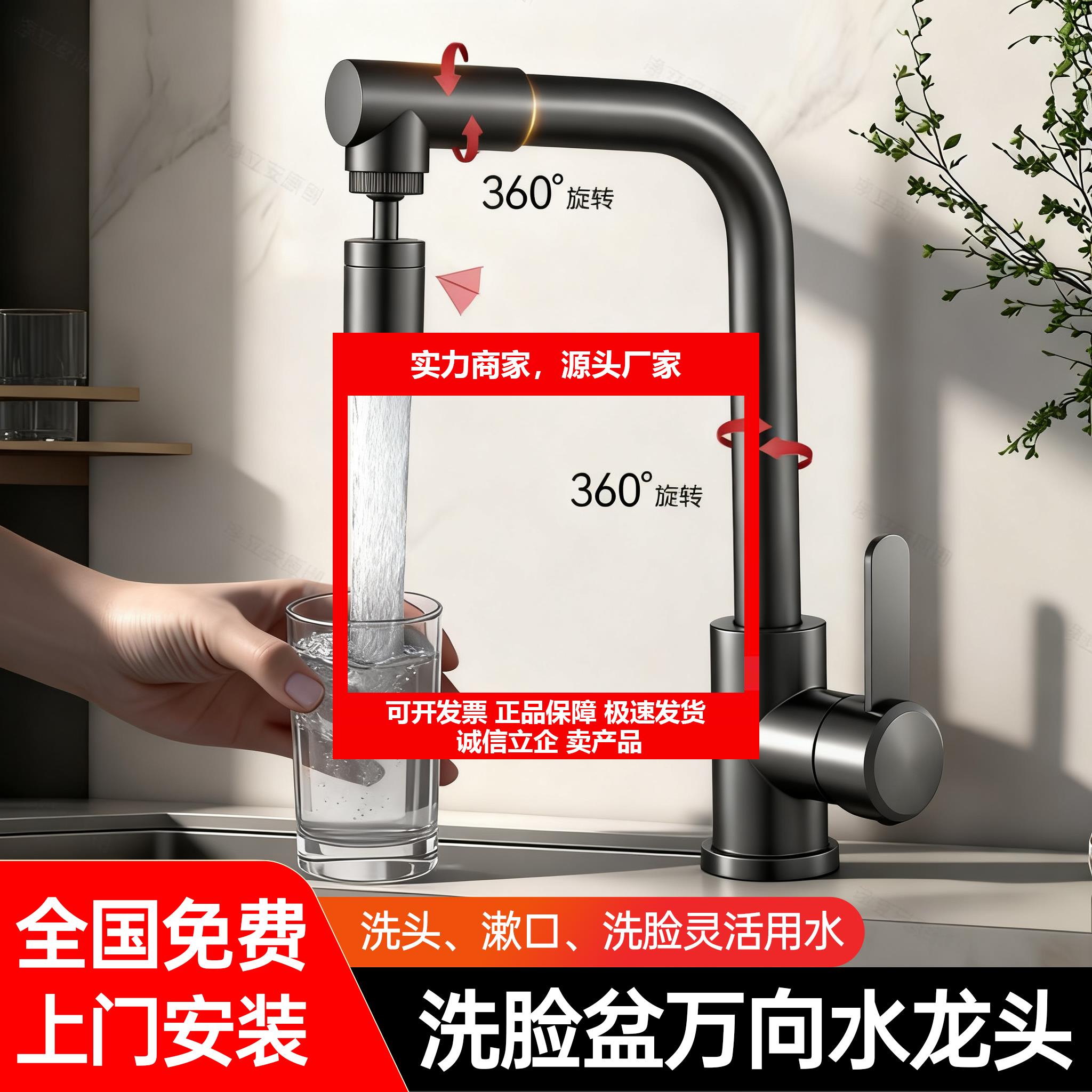 新款包安装水龙头洗手盆冷热两用洗脸盆洗漱台化妆室面盆台盆家用