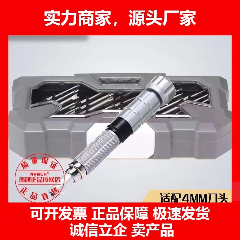 德国十大品牌23合1 S2 非云弹钢组合螺丝刀手机电脑数码维修工具,五金/工具,螺丝批组套,淘宝优惠券,粉丝福利购,淘宝优惠卷