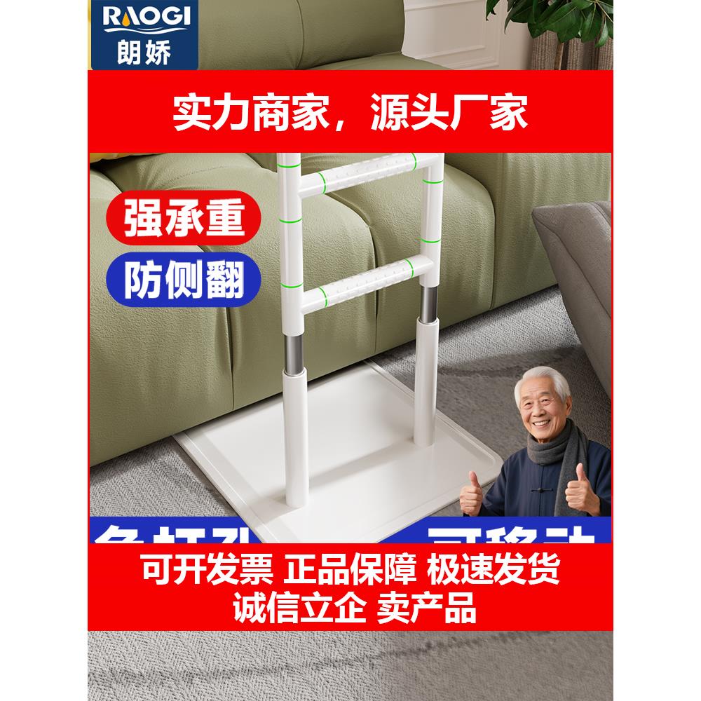 新款德国化妆室孕妇马桶起身助力辅助神器老人牀边安全扶手架子