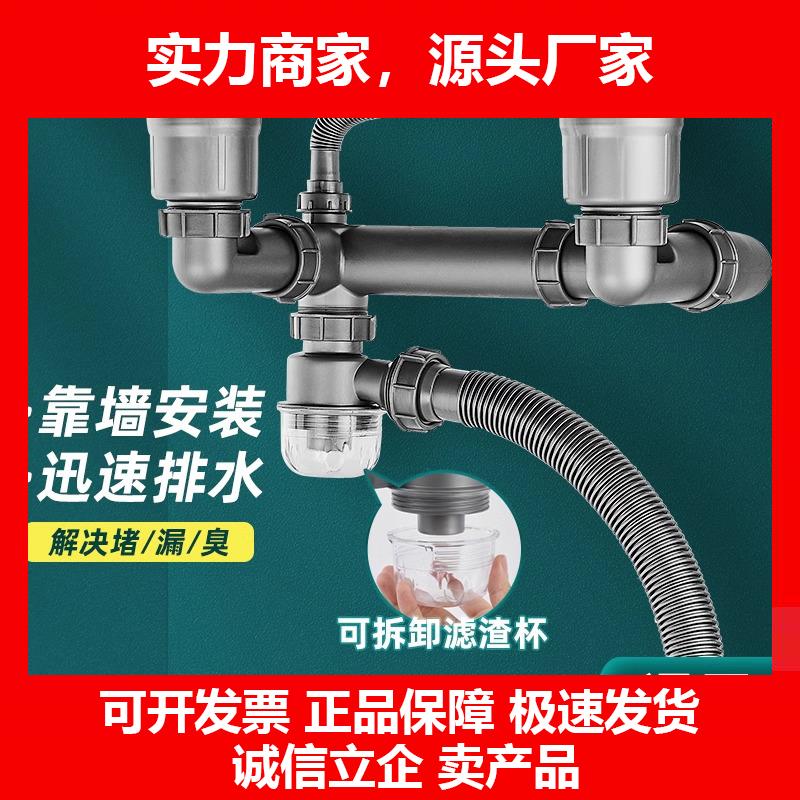 新款厨房管排水管洗菜盆配件洗碗池双水槽器管道通用防臭管子