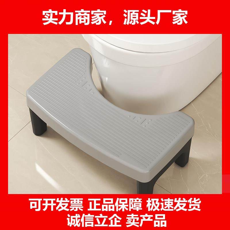 新款儿童坐便凳厕所马桶凳化妆室踩脚家用脚踏板塑料垫脚宝宝搁脚