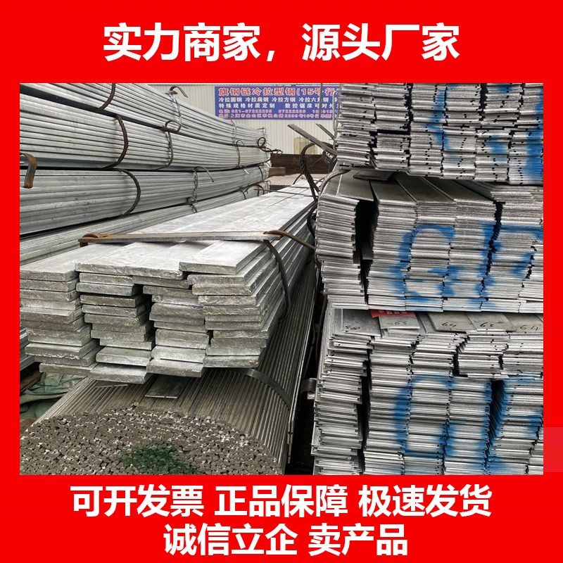 德国十大品牌热镀锌扁铁长条防雷接地连接线实心扁铁条加厚铁片30,五金/工具,硬度计,淘宝优惠券,粉丝福利购,淘宝优惠卷