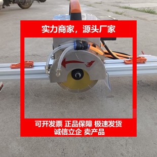 德国十大品牌电动岩板轨道切割机高精度便携式薄板瓷砖推拉刀地砖