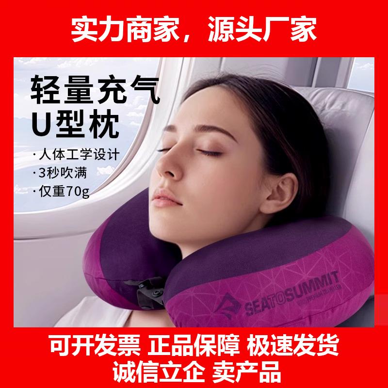 新款充气型枕旅行长途飞行护颈枕吹气户外可携式形枕头
