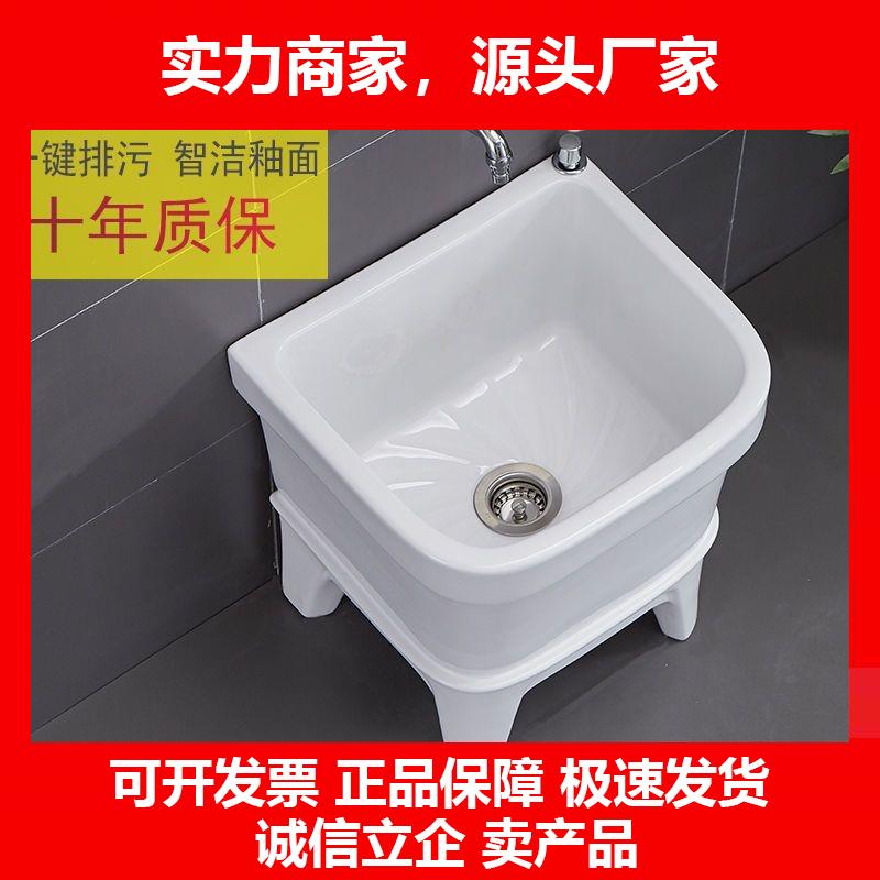 新款拖把池阳台小号陶瓷洗拖布池墩布池家用化妆室方形自动下水器