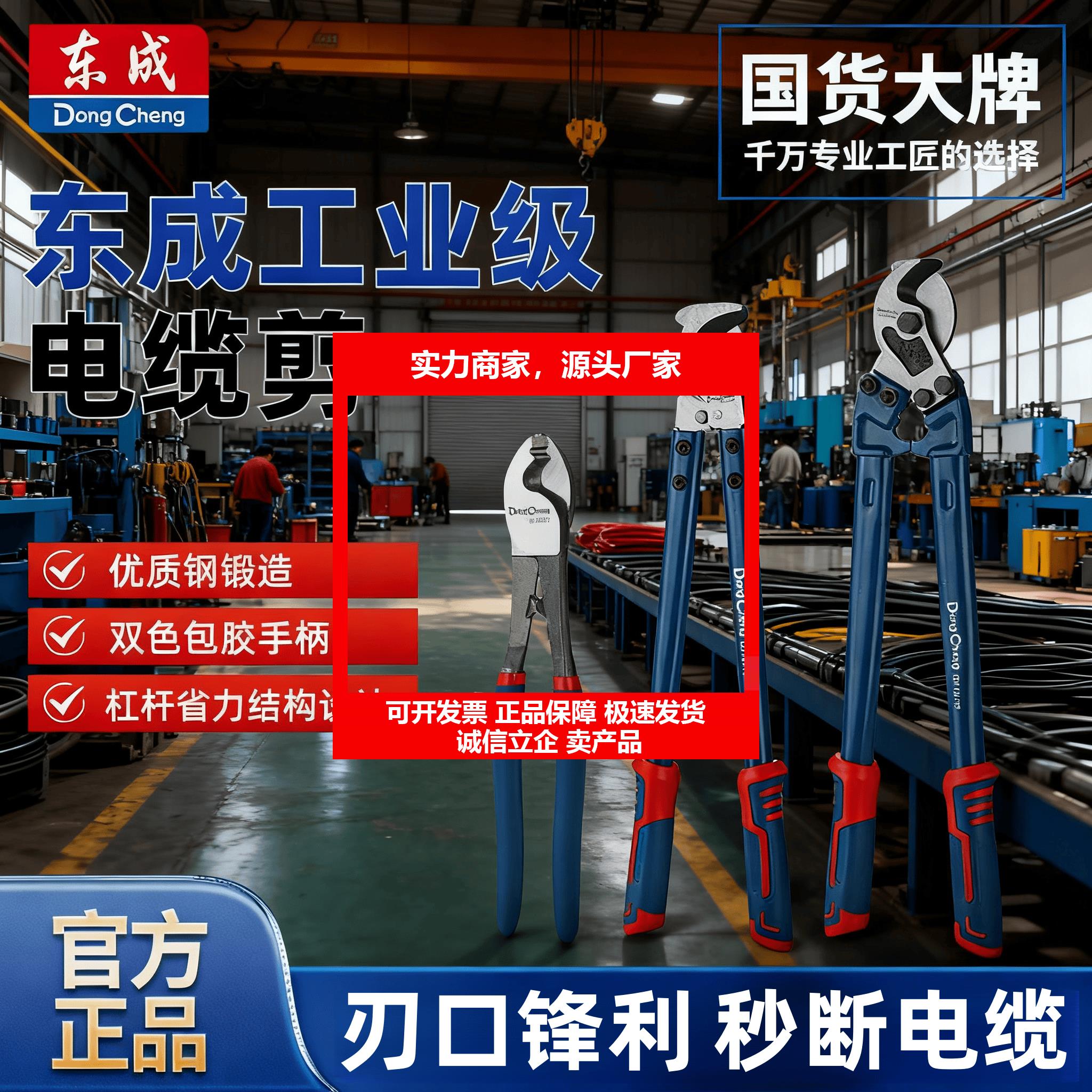 款电缆剪专用剪刀棘轮剪线钳电工专用月牙剪电线手动工业级切割