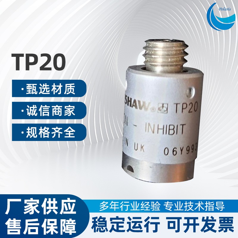 雷尼绍TP20测头三坐标A-1371-0270吸盘海克斯康STD模块RENISHAW