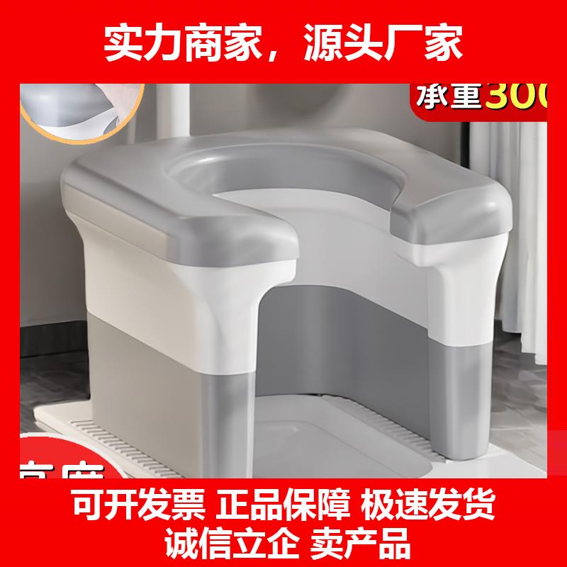 新款孕妇老人蹲厕坐便凳可移动马桶椅子上厕所神器架蹲便坑改座可