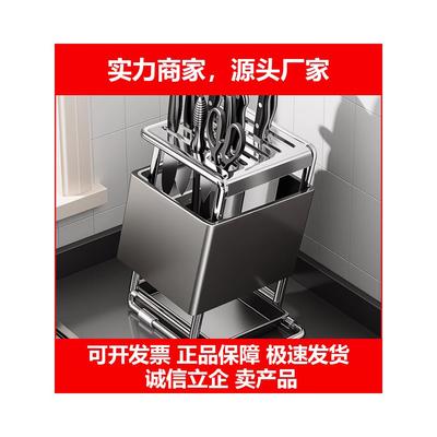 新款不锈钢菜刀架置物架台面多功能刀具筷子收纳菜刀座
