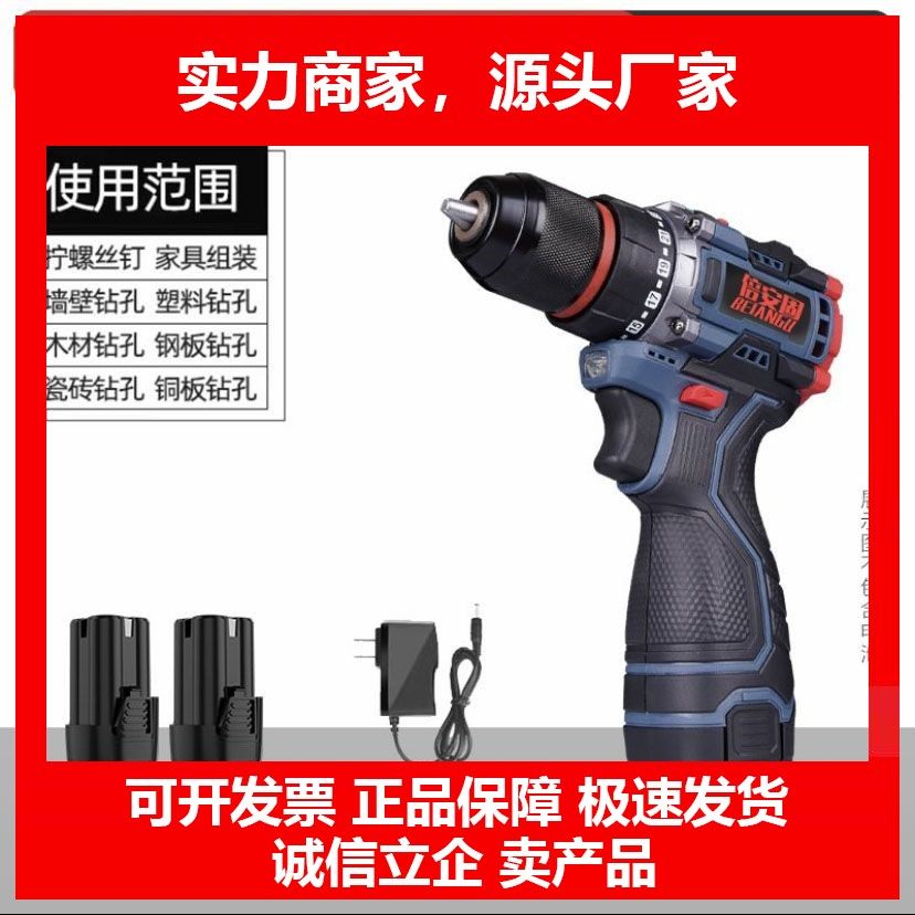 德国十大品牌无刷锂电钻无刷小钢炮无刷电钻电动螺丝刀迷你原厂,五金/工具,电钻,淘宝优惠券,粉丝福利购,淘宝优惠卷