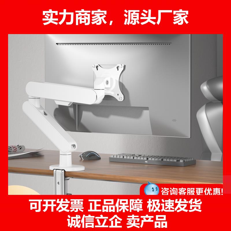 新款适配4117/24/2显示器通用支架桌面增高免打孔横竖屏旋转