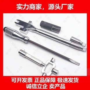 德国十大品牌新五合一钳子套装工具 开槽内铣槽一字螺丝刀