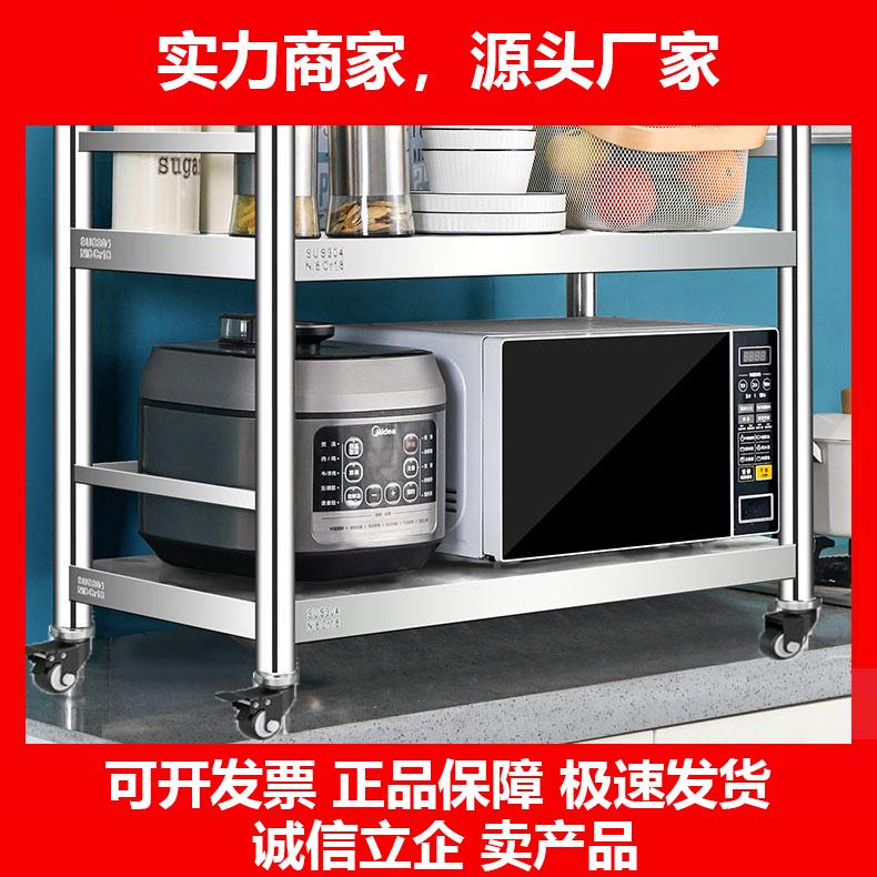 新款304不锈钢厨房置物架带轮子竈台调味罐架锅碗架子小推车架子