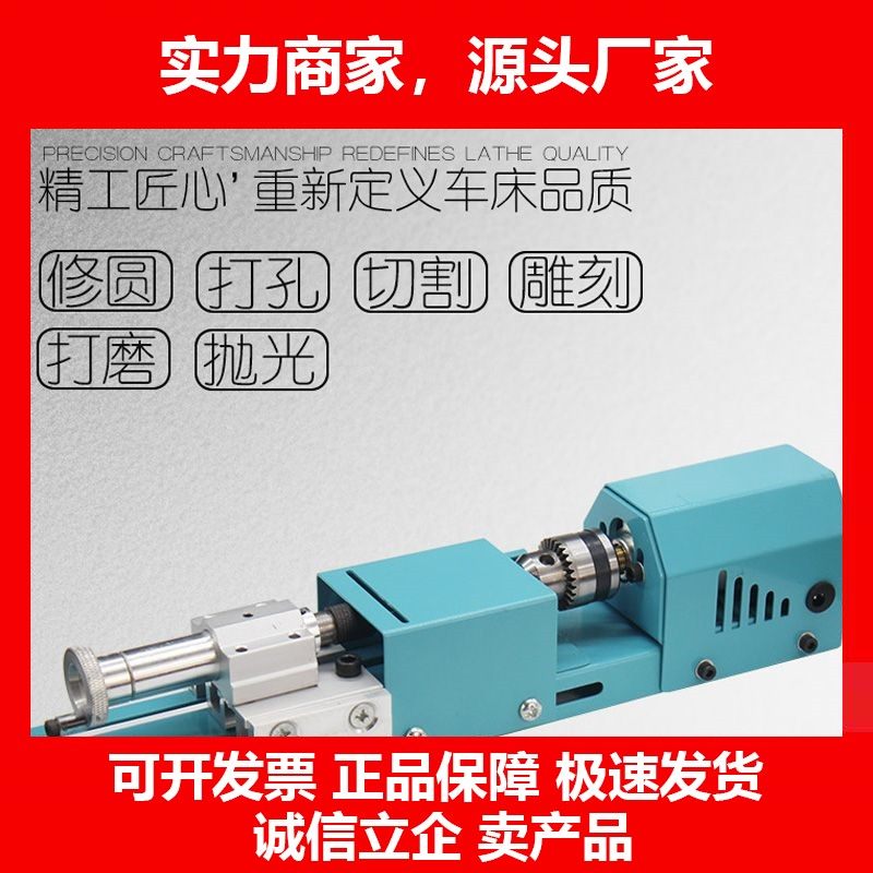 德国十大品牌迷你小车床多功能家用万能220v车珠子手串佛珠机diy,五金/工具,车床,淘宝优惠券,粉丝福利购,淘宝优惠卷