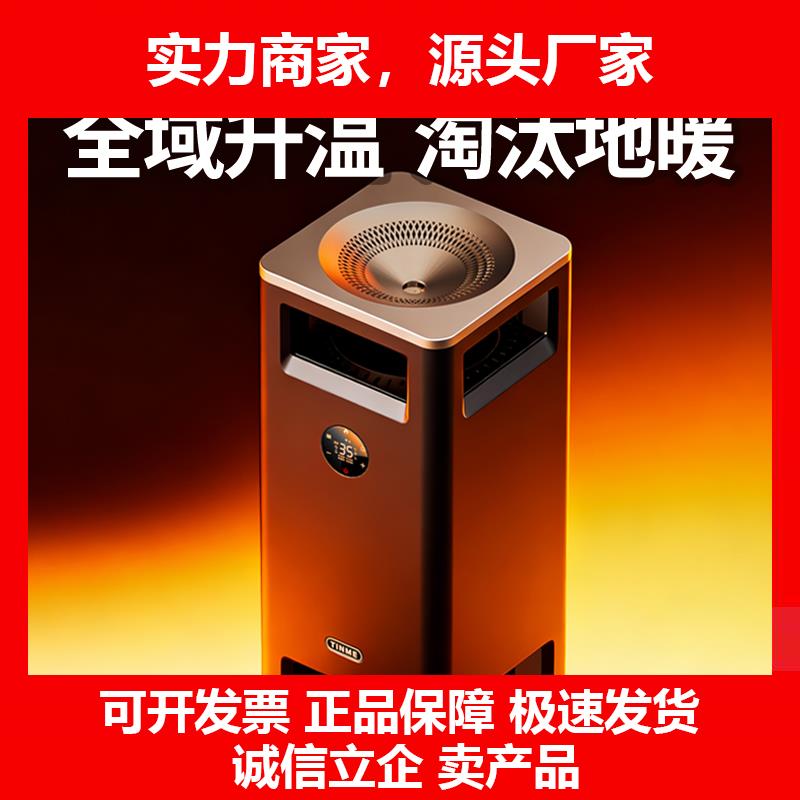 新款德国暖风机取暖器大面积家用节能石墨烯电暖器神器冬浴室2025