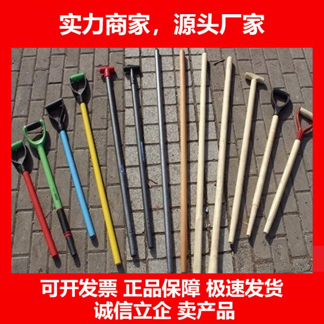 拆卸木柄可拆卸铁锹长锹手柄锹柄铁锨柄雪锹柄伸缩锹把柄十大品牌