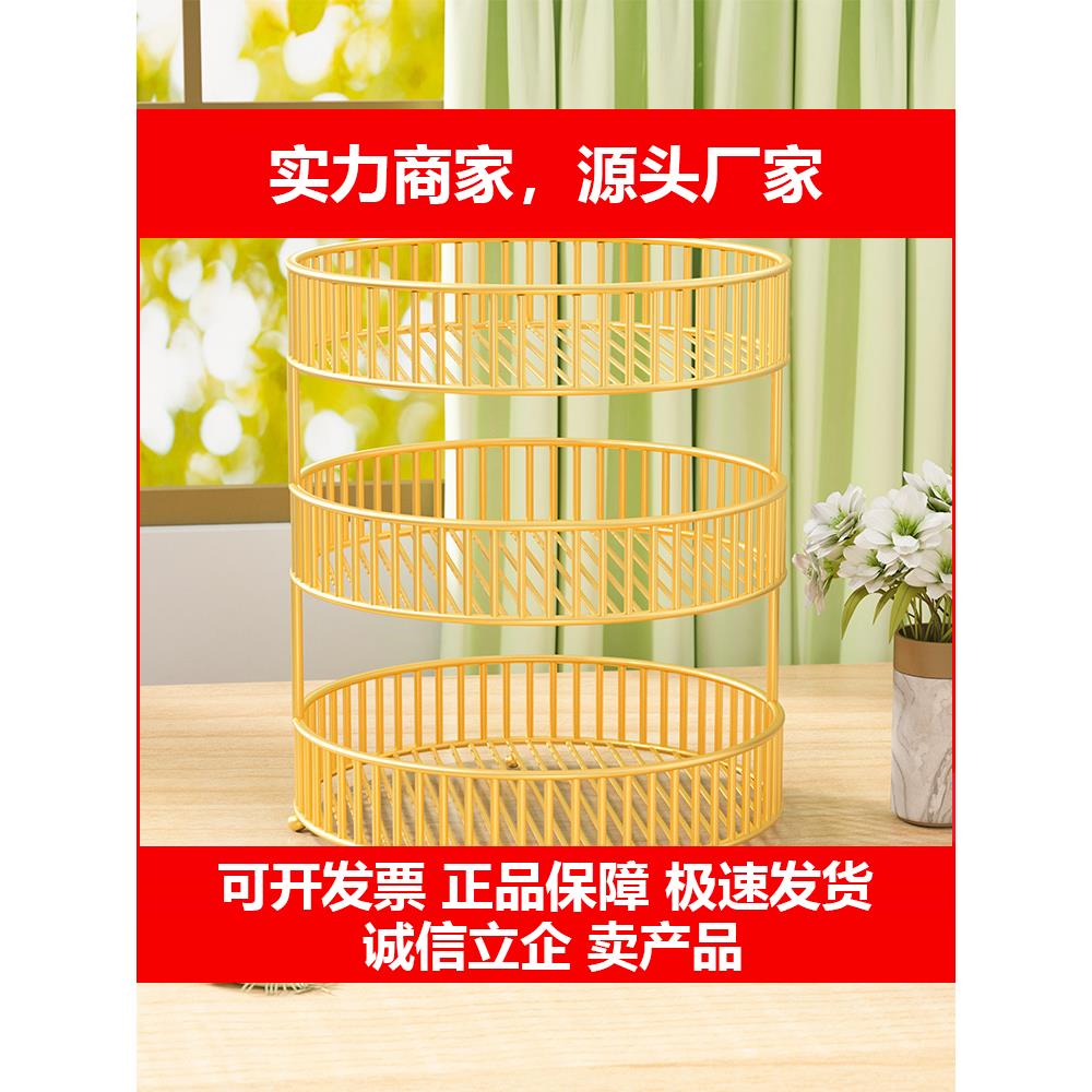 新款水果盘家用客厅茶几水果摆放架沥水果篮乾果篮零食收纳层架