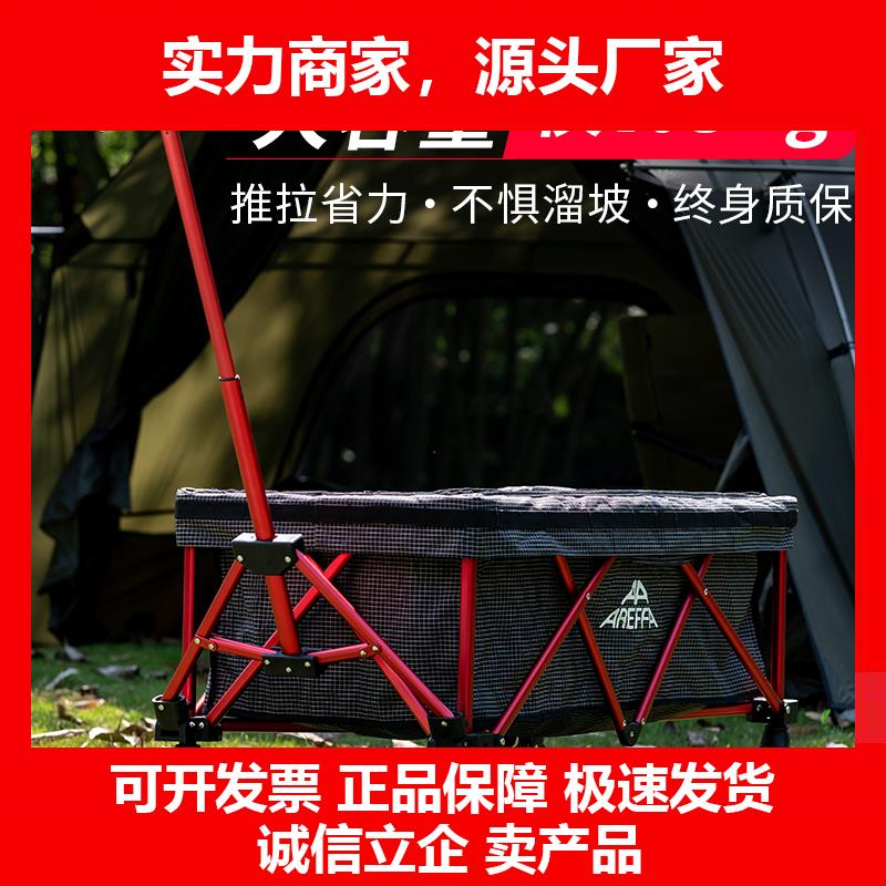 新款户外露营地推车可旋转推车手推小拉车高承重可携式铝合金