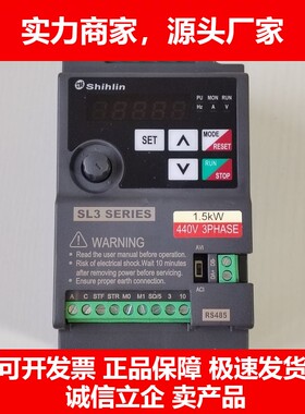 德国十大品牌变频器SL3-021-1.5K单相220V电机调速043-0.75K 2.2K
