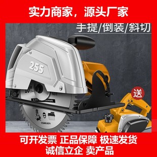 德国十大品牌电圆锯9寸可倒装电锯木工专用手提切割机木头手持式