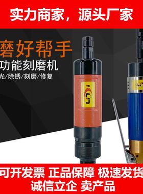 新款气动刻磨机小型研磨机-26-2抛光机砂轮磨头40190风磨机