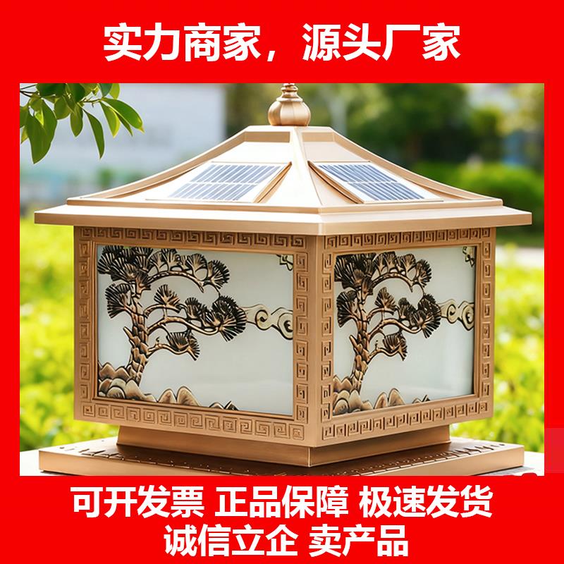 新款太阳能柱头灯户外庭院柱头灯别墅大门两侧柱子灯防水院墙门柱