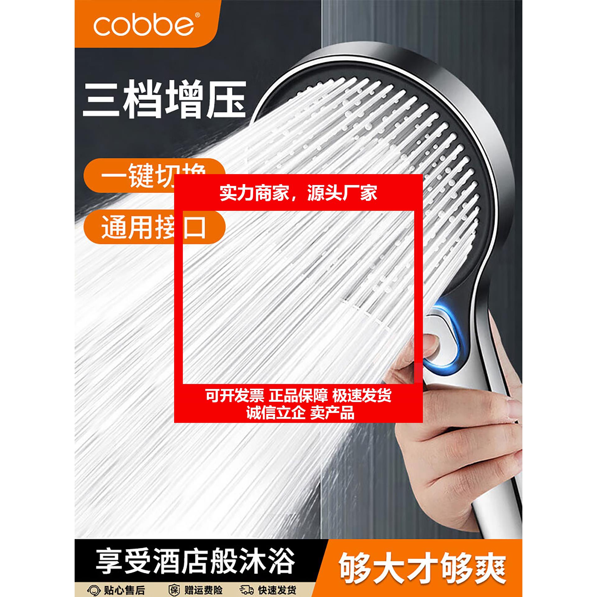 新款增压淋浴花洒喷头加压大水量家用浴霸洗澡手持淋雨莲蓬头